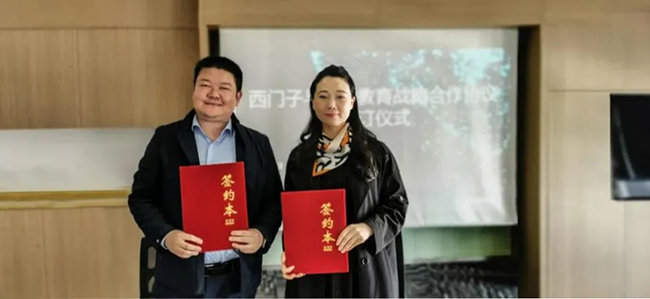 官宣：西門子與廣東唯康教育科技有限公司簽署戰(zhàn)略合作協(xié)議！