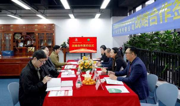 重磅！唯康教育與 AEM控股戰(zhàn)略合作簽約儀式成功舉辦！